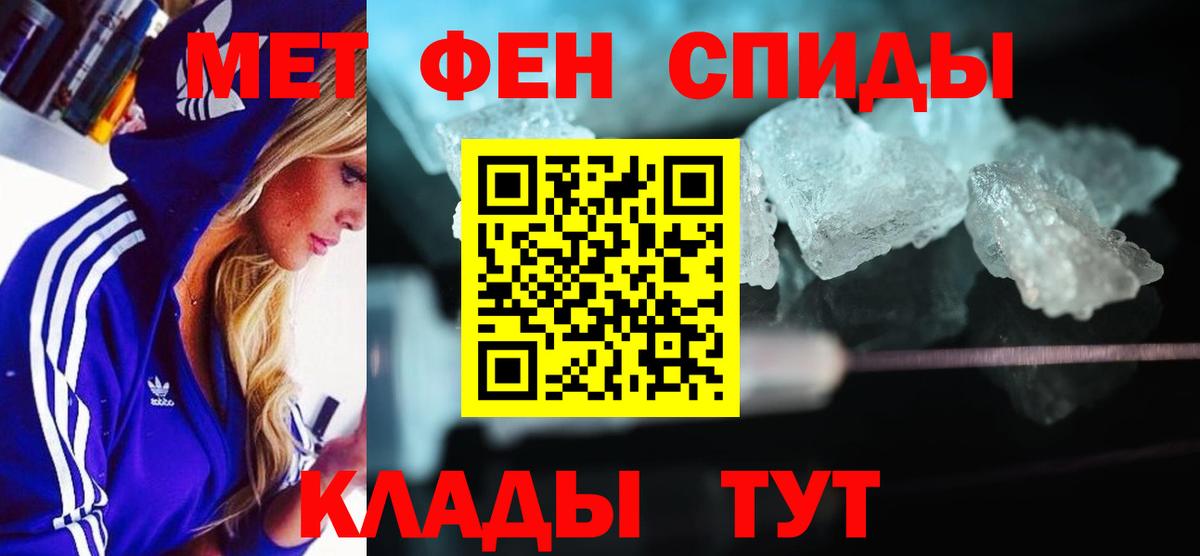 Амфетамин  Вход с VPN  Амфетамин  Губкинский  кракен ССЫЛКА  Амфетамин 97% 
