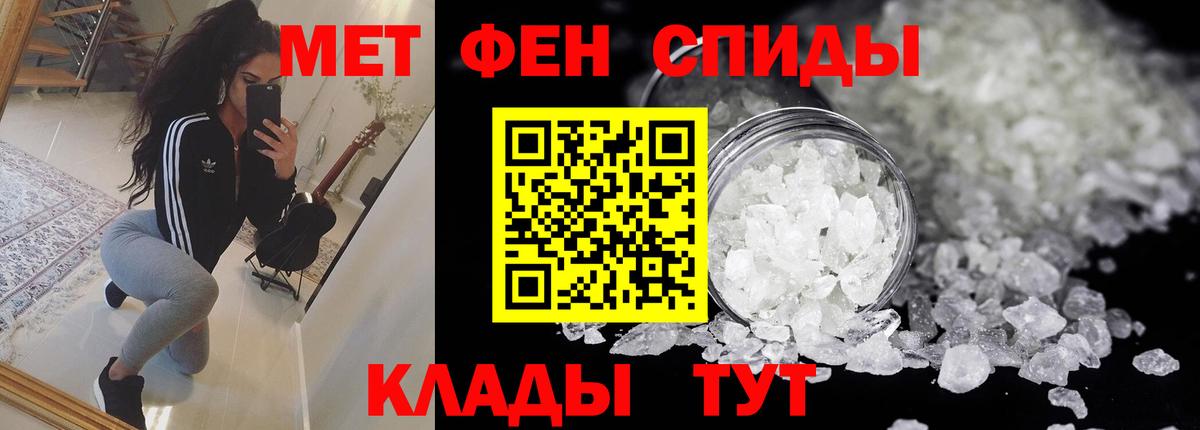 Амфетамин 98% Губкинский