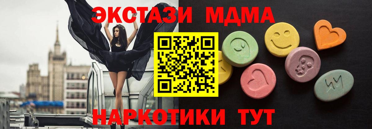 Экстази Punisher  ЭКСТАЗИ louis Vuitton  Ecstasy  Вход с VPN  Губкинский 