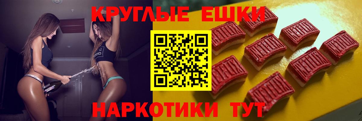Ecstasy 99% Губкинский
