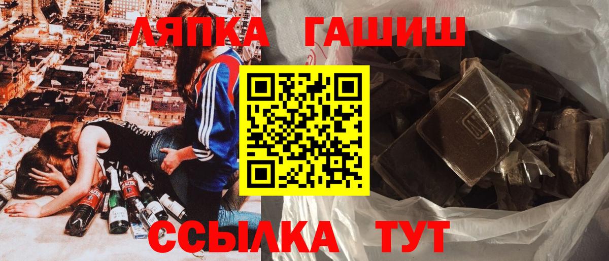 ГАШ Premium Губкинский