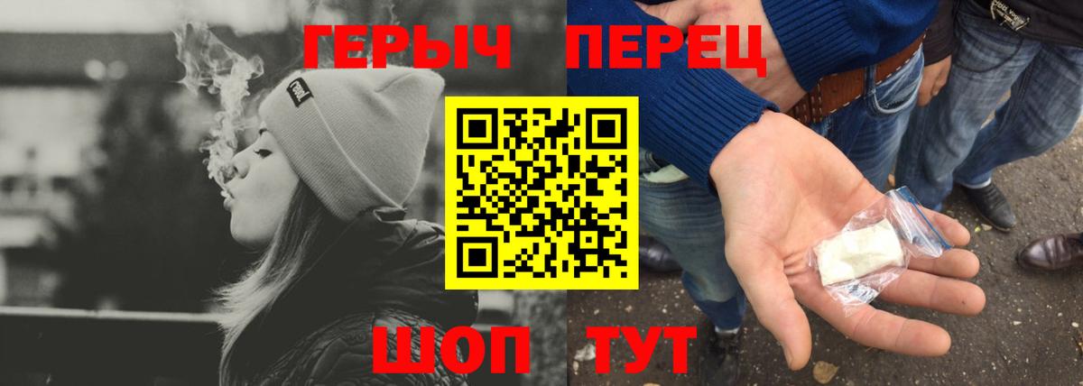 Героин VHQ Губкинский