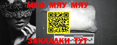 MESCALINE Дубна