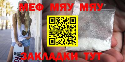 марихуана Заволжье