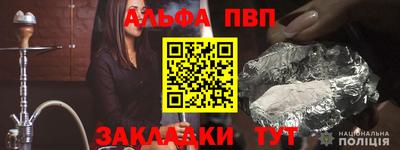 MDMA Донецк