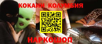 MDMA Донецк