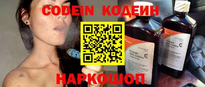 наркотики Заводоуковск