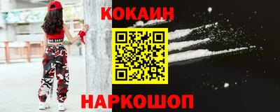 наркотики Заводоуковск