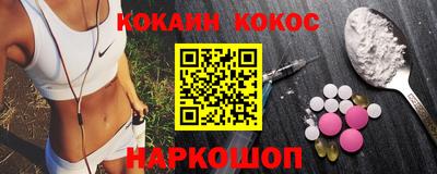 наркотики Заводоуковск
