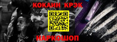 гашик Жуковский
