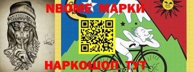 наркотики Заводоуковск