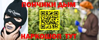 марихуана Заволжье