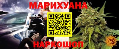 марихуана Заволжье