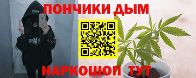 MDMA Донецк