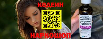 гашик Жуковский