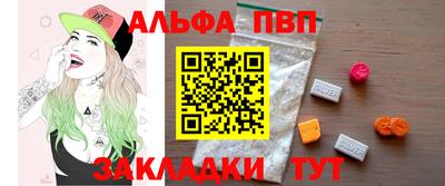 сатива Донской