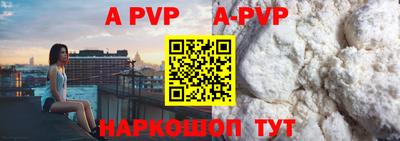 сатива Донской