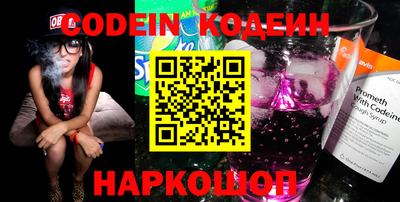 наркотики Заводоуковск