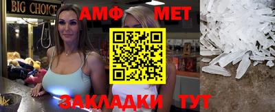 гашик Жуковский