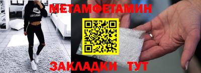 гашик Жуковский