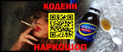 наркотики Заводоуковск