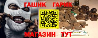 наркотики Заводоуковск