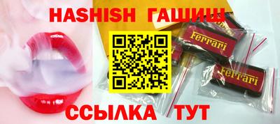 гашик Жуковский