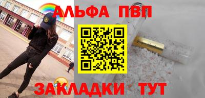наркотики Заводоуковск