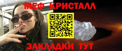 гашик Жуковский