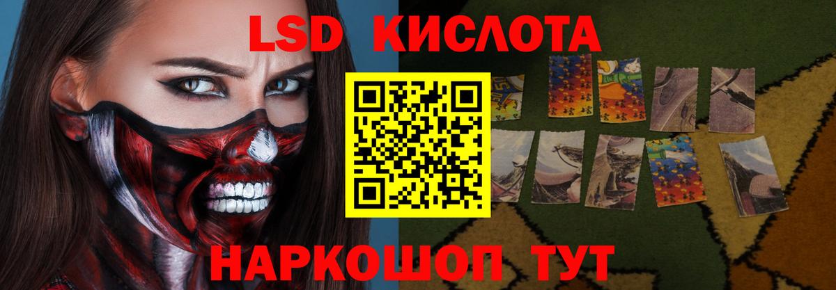ЛСД экстази ecstasy Губкинский