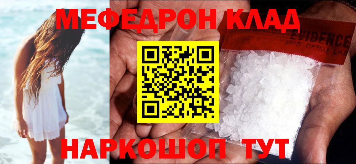 Губкинский  Меф 4 MMC  МЕФ  Вход с VPN 