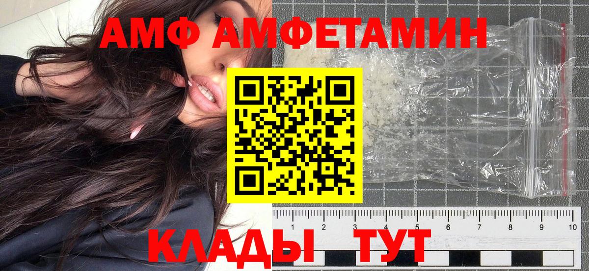 Метамфетамин винт  Вход с VPN  Губкинский  Метамфетамин винт 