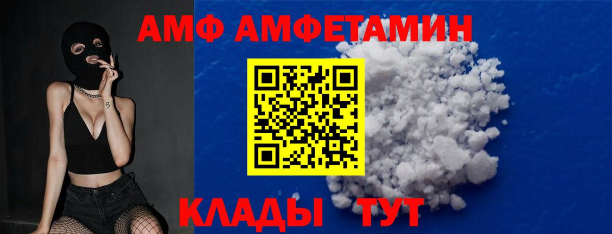МЕТАМФЕТАМИН Декстрометамфетамин 99.9% Губкинский