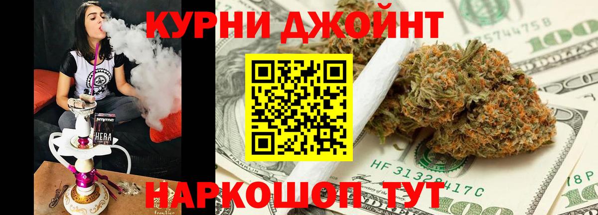 МАРИХУАНА план  Вход с VPN  Бошки марихуана THC 21%  Каннабис планчик  Губкинский 